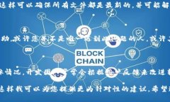 看起来您在使用Tokenim时遇到了问题。Tokenim是一个