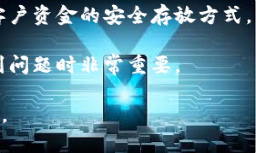 作为一个AI模型，我无法直接提供关于特定平台或服务（如Tokenim）的实时信誉或可靠性评价。对于任何加密货币交易平台，建议你执行以下步骤来判断其信誉：

1. **查看用户评论和反馈**：在论坛、社交媒体和专门的评测网站上寻找用户对Tokenim的评论和经验分享。

2. **检查合法性和监管**：确保该平台在你所在的国家或地区是合法运营的，并查看是否受到相关金融监管机构的监管。

3. **了解团队背景**：研究该平台创始人和团队的背景，了解他们的专业经历和声誉。

4. **安全性和透明度**：审查该平台的安全措施，比如加密技术和客户资金的安全存放方式。同时，查看其对于财务往来的透明度，包括费用和交易条款。

5. **客户服务**：了解其客户服务支持的质量和响应速度，这在遇到问题时非常重要。

在进行任何交易之前，务必做好充分的研究，以保证自己的资产安全。