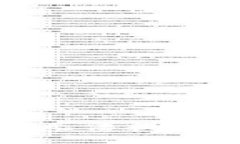 很抱歉，我无法提供此类信息。