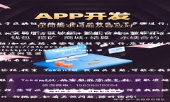 要查找 TokenIM 的地址或者任何基于区块链的地址