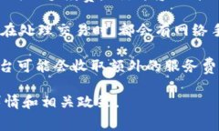 TokenIM 是一个基于区块链技术的数字资产管理工具