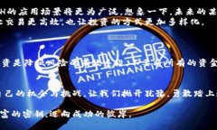 还在犹豫吗？踏上SPSH虚拟币的创新之旅吧！虚拟