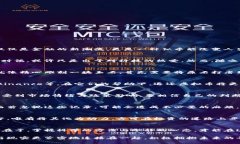 白领的理财新选择：如何安全退回虚拟币虚拟币