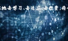 探秘Tokenim钱包的交易流程在当今这个数字化迅速