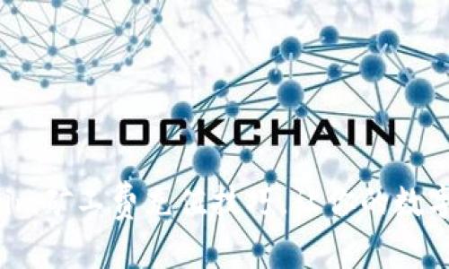 轻松掌握Tokenim矿工费充值技巧，让你的数字资产畅行无阻！