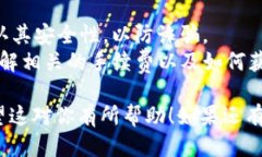 要将 Tokenim 添加到 HECO 钱包，你可以按照以下步