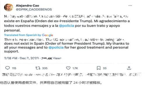 如果忘记了您的Tokenim钱包账号，您可以尝试以下几种方法来找回或恢复您的账户：

1. 查找备份信息
首先，您需要检查是否有备份的信息。大多数钱包在创建时都会建议用户备份助记词或私钥。如果您还记得这些信息，可以尝试按照钱包的恢复流程进行操作。

2. 使用助记词恢复账户
如果您有助记词（通常是12或24个单词组），您可以通过钱包的“恢复”功能输入这些词汇来找回您的账号。确保在安全的环境中进行此操作，以避免泄露信息。

3. 检查您的电子邮件
许多数字钱包在创建账户时会发送验证邮件或欢迎邮件到您的注册邮箱。查找这些邮件，您可以找到与您的Tokenim钱包关联的账户信息。使用关键词搜索“Tokenim”可能会更有效。

4. 联系客服支持
如果您仍然无法找回自己的账户，建议联系Tokenim的客服支持。提供他们要求的信息和情况说明，他们可以帮助您恢复访问权限。

5. 增加账户安全意识
为了防止将来出现类似问题，建议您采取以下安全措施：定期备份恢复信息，使用密码管理器保管信息，并启用多重验证功能，确保您的账户安全。

6. 注意安全，避免诈骗
在恢复账户的过程中，要特别谨慎，以免上当受骗。请勿向不明来源提供您的助记词、私钥或其他敏感信息，以防止资金损失。

如果您的Wallet是基于区块链的，确保了解您如何管理钱包并保护相关信息。每个钱包的平台和安全措施可能有所不同，务必采取适当的措施以保障数字资产的安全。