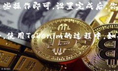 下载和安装Tokenim应用程序在安卓手机上是一个简