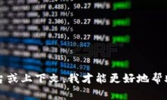 看起来你遇到了一个关于 tokenim 转换失败的问题