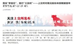 Tokenim密码提示通常位于您登录或注册过程中所使