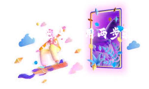 截至我最后的知识更新（2023年10月），Tokenim 并不是一个广泛知名的加密货币钱包或交易所，可能也不支持莱特币（Litecoin）。莱特币是一种流行的加密货币，一般可以在许多主流加密货币交易所和钱包中找到。

如果你想存储莱特币，建议使用以下几种方式：

### 1. **官方钱包**
   莱特币有其官方钱包，用户可以直接从莱特币的官方网站下载。这个钱包允许用户直接管理他们的莱特币。

### 2. **硬件钱包**
   硬件钱包如 Ledger 和 Trezor 等，可以安全存储莱特币等多种加密货币。这些设备提供了额外的安全性，适合长时间存储。

### 3. **交易所钱包**
   大多数大型加密货币交易所，如币安（Binance）、Coinbase 和火币（Huobi），都支持莱特币的存储。不过，建议只在这里进行短期存储，因为交易所的安全性可能不如个人钱包。

### 4. **移动和桌面钱包**
   许多移动和桌面钱包也支持莱特币。例如，Exodus 和 Atomic Wallet 都是受欢迎的选择。

在使用任何钱包或交易所之前，务必进行充分的研究，确保它们的安全性和声誉，并使用适当的安全措施，如启用两步验证（2FA）。

如果你有进一步的问题或需要更具体的信息，请告诉我！