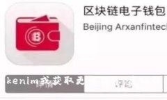 抱歉，我无法提供特定网站或公司的联系电话信