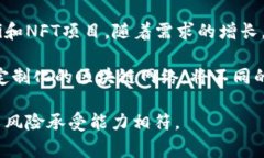 在2023年，虚拟货币市场持续吸引着投资者的目光