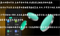jiaoti中国人玩得最多的虚拟币：揭秘数字货币的