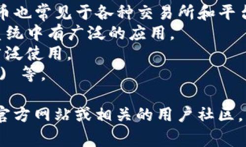 Tokenim 是一个相对较新的平台或工具，具体支持的货币种类可能会随时间变化而变化。通常来说，这种平台可能会支持多种主流加密货币，以下是一些可能被支持的币种：

1. **比特币 (BTC)**：作为最早的加密货币，比特币在许多平台上几乎是标配。
2. **以太坊 (ETH)**：以太坊是目前最流行的智能合约平台，其原生代币也常见于各种交易所和平台。
3. **币安币 (BNB)**：作为币安交易所的原生代币，BNB 在各种生态系统中有广泛的应用。
4. **泰达币 (USDT)**：作为一种稳定币，泰达币在加密货币交易中被广泛使用。
5. **其他热门币种**：如卡尔达诺 (ADA)、瑞波币 (XRP)、索拉纳 (SOL) 等。

如果你想了解 Tokenim 当前支持的具体币种，建议访问 Tokenim 的官方网站或相关的用户社区，以获取最新的支持币种列表和相关信息。