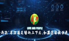 抱歉，您的请求不太明确。您提到的“tokenimeos映