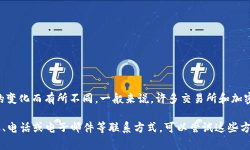 截至我最后的更新（2023年10月），Tokenim是一个加密货币相关的平台，但具体是否提供人工客服可能会因时间和政策的变化而有所不同。一般来说，许多交易所和加密货币平台都会在其官方网站上提供客户支持的选项，包括人工客服，但具体的可用性、响应时间和支持方式可能各不相同。

要获取最新的信息，建议访问Tokenim的官方网站或联系他们的客服渠道，以确认他们是否提供人工客服。如果有在线聊天、电话或电子邮件等联系方式，可以尝试这些方法获取直接的帮助和反馈。