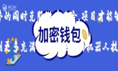 机器人空投虚拟币通常是指通过自动化程序（即