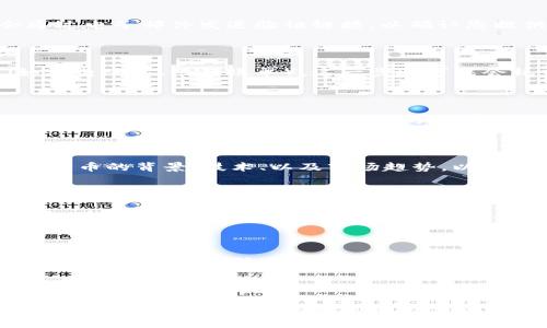 在这方面的信息通常是非常敏感和具体的，建议您在进行任何投资或注册前，确保您了解相关的法律规定和市场状况。同时，以下是一些关于虚拟币注册的一般性信息：

### 虚拟币注册的基础知识

#### 选择合适的交易平台

要注册虚拟币账户，第一步是选择一个合适的交易平台。市场上有许多虚拟货币交易所，它们的服务和功能各不相同。例如，知名的交易平台包括币安（Binance）、Coinbase、火币（Huobi）、Kraken等。每个平台都有自己的用户界面、交易费用、支持的虚拟货币种类和安全措施等，因此在选择前，您应该仔细研究和比较。

#### 创建账户

在选定平台后，您需要访问其官方网站进行注册。大多数平台会要求您提供一些基本信息，比如电子邮件地址和密码。通常情况下，系统会通过电子邮件发送验证链接，以确认您提供的地址有效。

#### 身份验证

很多交易平台出于合规和安全的考虑，会要求用户进行身份验证。这通常涉及上传个人身份证明文件（如身份证、护照）和地址证明文件（如水电账单、银行账单）。这一步骤可能会耗费一些时间，但它是确保您账户安全的重要一部分。

#### 资金入账

一旦您的账户注册和验证过程完成，您需要为交易注入资金。大多数交易所支持多种入金方式，包括银行转账、信用卡、以及某些地区的支付钱包。确保您了解任何潜在的手续费和处理时间，因为不同支付方式的费用和速度可能差异很大。

#### 选择虚拟币进行交易

在资金到账后，您可以开始选择交易的虚拟币。市场上有数千种虚拟币，包括比特币、以太坊、莱特币等。建议您进行充分的市场研究，理解每种币的背景、技术、以及市场趋势，以帮助您做出明智的投资决策。

#### 实际操作和交易

您可以根据平台提供的指南进行买入或卖出操作。交易所通常会提供简洁易用的界面，以帮助用户快速下单。记得设定合理的止损和止盈点，以降低风险。同时，保持关注市场动态，以便及时调整您的交易策略。

#### 安全及风险管理

虚拟币交易市场波动性极大，投资风险高。为了保护您的资产，建议您使用双重认证（2FA）等安全措施，定期更改密码，并尽量将资产存储在离线钱包中，降低被黑客攻击的风险。

### 小结

虚拟币交易可以很有吸引力，但也伴随着不可忽视的风险。在注册及交易前进行充分的研究和准备是十分必要的。此外，保持警惕和理性，才能在这个瞬息万变的市场中立于不败之地。