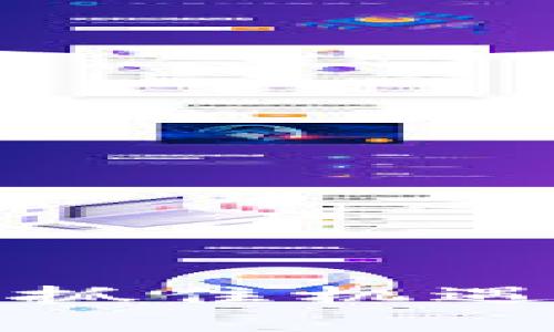 虚拟币的未来：抓住机遇，迎接数字革命