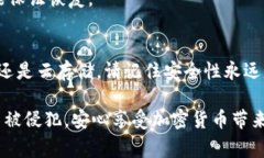 在讨论如何保存tokenim私钥之前，我们需要了解私