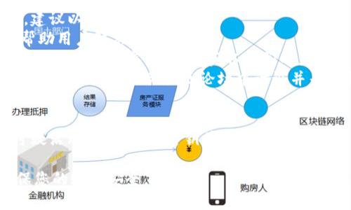 要查看与Tokenim密钥相关的信息，您需要遵循一定的步骤，具体取决于您所使用的Tokenim平台或服务。以下是一些常见的方法和建议：

### 1. 登录您的Tokenim账户
首先，您需要访问Tokenim的官方网站或应用程序，并使用您的用户名和密码登录到您的账户。

### 2. 查找API密钥管理页面
一旦您成功登录，寻找“API密钥管理”、“安全设置”或“开发者选项”的选项。这些选项通常位于账户设置或安全设置部分。

### 3. 查看或生成密钥
在API密钥管理页面，您可能会看到现有的密钥列表，您可以选择查看或复制这些密钥。如果您没有任何密钥，通常会有一个“生成新密钥”或类似的按钮，让您创建新的密钥。

### 4. 注意保护您的密钥
无论是查看还是生成密钥，都应当注意密钥的安全性。请勿将其分享或以任何不安全的方式存储。建议使用密码管理器来保存这些重要信息。

### 5. 遇到问题时的解决方法
如果您无法找到密钥管理页面或者在查看密钥的过程中遇到问题，建议以下几种解决方法：
- **查看帮助中心**：许多平台都有详细的文档和支持页面，可以帮助用户解决特定问题。
- **联系支持团队**：如果上述方法未能解决您的问题，您可以联系Tokenim的客户支持，获取他们的直接帮助。
- **搜索社区论坛**：许多用户在使用Tokenim时会遇到相似的问题，您可以在相关社区论坛中讨论并寻找解决方案。

### 6. 定期更新您的密钥
为了提高安全性，建议您定期更新您的API密钥。如果您发现任何可疑活动，立即更换密钥并审查活动记录。

通过以上步骤，您应该能够顺利查看和管理您的Tokenim密钥，确保您的账户安全。