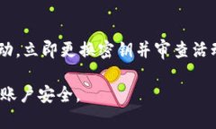 要查看与Tokenim密钥相关的信息，您需要遵循一定