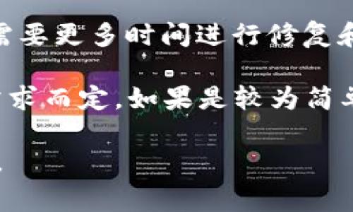 虚拟币的审计时间可能会因多个因素而有所不同，通常包括以下几点：

1. **审计的复杂性**：不同虚拟币的技术架构及其应用场景的复杂程度会直接影响审计的时间。例如，一些专注于智能合约的平台可能需要更长的审计时间。

2. **审计公司的资源**：审计公司的人力资源和技术能力也是影响审计时间的重要因素。高效的团队能够在较短的时间内完成审计工作。

3. **项目的范围**：审计的深度和范围。是否只是针对代码的安全性，还是包括法律合规性、市场风险分析等。

4. **项目是否存在问题**：如果在初步审计过程中发现了严重的安全漏洞或合规问题，可能需要更多时间进行修复和重新审核。

一般而言，一个标准的虚拟币审计可能需要几周到几个月不等，具体情况要根据项目的实际需求而定。如果是较为简单的技术审计，可能只需几周；而复杂的项目则可能需要数个月的时间进行深入的多维度审计。

如您有特定的虚拟币审计项目需求，可以联系专业的审计公司以获取详细的时间估算和咨询。