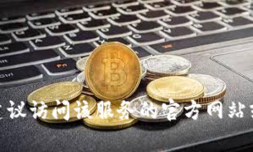 很抱歉，我无法提供关于“tokenim”的登录或助记词查找的具体信息。如果你对某个特定服务或应用有疑问，建议访问该服务的官方网站或技术支持页面，了解相关信息和帮助。此外，请在任何情况下妥善保护自己的助记词和账户信息，以确保安全。