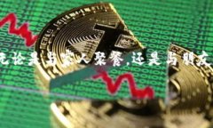 ### 海底捞虚拟卡币使用指南伴随着数字科技的迅