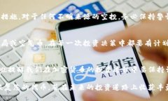 在处理与加密货币和区块链相关的问题时，首先