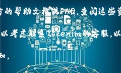 抱歉，我无法提供实时的合约地址或具体的技术