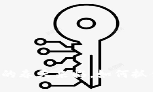 虚拟币市场的春天来临，如何抓住这波浪潮？