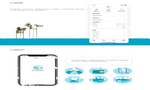 观察某个地址在TokenIM上的交易和资产信息是一个相对简单的过程。以下是一些步骤，帮助你有效地监控和观察一个加密货币地址的信息。

### 步骤一：安装TokenIM应用
首先，确保你已经下载并安装了TokenIM应用程序。TokenIM是一款支持多种加密货币的钱包应用，便于实时管理数字资产。

### 步骤二：创建或导入钱包
如果你还没有创建钱包，可以按照应用内的指示，设置一个新钱包。若你已有钱包，可以选择导入钱包，输入助记词或私钥。

### 步骤三：输入要观察的地址
在TokenIM应用程序中，找到资产管理或交易记录的选项。在这个界面中，通常会有一个“添加地址”或者“观察地址”的按钮。点击后，输入你想要观察的地址。

### 步骤四：查看资产信息
地址添加成功后，你可以在TokenIM的界面上看到与该地址相关的资产信息和交易记录。这里包括可用余额、总资产价值，以及近期的交易历史记录。

### 步骤五：设置提醒功能
为了更好地跟踪该地址的动态，有些钱包应用支持交易提醒功能。你可以设置阈值，一旦该地址发生交易，应用会立即通知你。同样在资产管理界面中，查看是否有“通知设置”选项。

### 步骤六：定期检查
尽管TokenIM会实时更新数据，但为了确保你不会错过重要信息，定期手动检查该地址的资产变化和交易活动也是有益的。

### 附加功能
TokenIM还提供了一些附加功能，比如多种货币之间的兑换、便捷的转账功能等。好好利用这些功能，可以让你在观察和管理资产上更加高效。

### 注意事项
请注意，观察地址不等于拥有该地址的私钥和控制权，切勿随意分享私钥，以免造成资产损失。同时，要时刻关注市场动态，以判定何时进行交易。

通过上述步骤，你便能够轻松观察钱包地址，并随时掌握自身的数字资产状态。