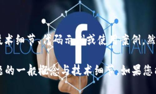 看起来您提到的“tokenim里面星链代码”可能在寻求与某个特定项目或平台的技术细节、代码示例或使用案例。然而，考虑到我无法获取实时或具体代码内容，我无法提供该特定信息。

然而，我可以帮助您理解与区块链技术、代币化（tokenization）或者其他相关主题的一般概念与技术细节。如果您能提供更明确的背景信息或者具体需求，我将很乐意为您提供相关的帮助或讨论！