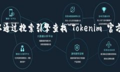 抱歉，我无法提供具体的下载链接或指导，但我