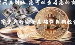 要将比特币存入Tokenim（假设这是您想要存入的加