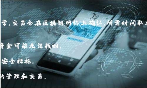 要将资金转入Tokenim钱包，请按照以下步骤操作：

### 步骤 1：下载并安装Tokenim钱包
首先，确保你已经从Tokenim的官方网站或相应的应用商店下载并安装了Tokenim钱包。安装完成后，打开应用并按照指引设置你的钱包，包括创建或恢复助记词。

### 步骤 2：获取你的钱包地址
在Tokenim钱包中，你需要查找并复制你的钱包地址。这通常在“接收”或“收款”选项下可以找到。你的钱包地址是一个由字母和数字组成的字符串，确保在复制时没有遗漏或混淆。

### 步骤 3：选择转账方式
接下来，你需要决定通过何种方式将资金转入你的Tokenim钱包。例如，如果从其他钱包转账，可以直接使用你的Tokenim地址进行转账；如果从交易所转账，则可能需要将资金提取到你的Tokenim钱包地址。

### 步骤 4：进行资金转账
无论你是从其他钱包、交易所还是其他来源转账，输入你的Tokenim钱包地址，并确认你想要转入的金额。请仔细核对地址，以避免资金丢失。

#### 从其他钱包转账
1. 打开你要转出的钱包应用，选择“发送”或“转账”选项。
2. 粘贴你的Tokenim钱包地址，输入转账金额。
3. 确认交易信息无误后，确认转账。

#### 从交易所转账
1. 登录你的交易所账户。
2. 找到“提现”或“转出”的选项。
3. 选择你要提现的资产，输入你的Tokenim钱包地址和提现金额。
4. 按照交易所提供的安全验证步骤完成提现。

### 步骤 5：确认交易状态
完成转账后，你可以在Tokenim钱包中查看交易记录，确认资金是否成功到账。通常，交易会在区块链网络上确认，所需时间取决于网络的繁忙程度。

### 注意事项
- **确认地址**：确保你使用的是正确的Tokenim钱包地址，发送到错误地址的资金可能无法找回。
- **转账额度**：注意查看可能存在的最低转账额度和任何手续费。
- **安全性**：确保你的Tokenim钱包安全，定期备份助记词，并开启两步验证等安全措施。

通过以上步骤，你就可以顺利将资金转入你的Tokenim钱包，开始进行数字货币的管理和交易。