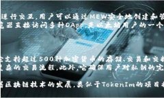 国外有很多与TokenIm相似的平台和项目，它们通常