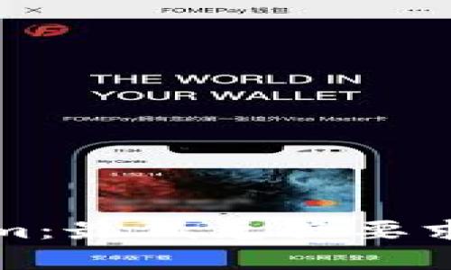 探索Tokenim：最低兑换要求的深度解析