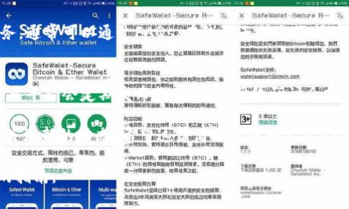 在使用Tokenim或其他类似的工具时，设置通常涉及以下几个步骤。请注意，这里提供的是一般性的指导，具体的设置可能会根据工具的不同版本或更新而有所变化。以下是一个通用的设置流程：

1. 创建账户
首先，访问Tokenim的官方网站或下载相关应用程序。如果你是第一次使用，通常需要创建一个账户。填写所需的信息，包括电子邮件、用户名和密码。完成注册后，请检查你的邮箱以验证账户。

2. 登录平台
验证账户后，使用你的账户信息登录平台。这个步骤可能根据你使用的设备或应用形式有所不同。请确保选择适合你的平台（网页版或移动应用）。

3. 探索设置选项
登录后，你会看到一个用户界面，通常包括仪表盘、资产管理、交易记录等模块。在这些功能区域的某个地方，你很可能会找到“设置”、“账户设置”或“配置”等选项。

4. 配置用户偏好
在“设置”菜单中，你可以进行多种配置，确保根据个人需求选择合适的选项。这些可能包括:
ul
    listrong语言设置：/strong选择你所需的界面语言。/li
    listrong安全设置：/strong启用两步验证，并定期修改密码，以增强账户安全。/li
    listrong通知设置：/strong选择你希望接收的通知类型，如交易提醒、市场动态等。/li
/ul

5. 添加和管理资产
你可能需要添加你所需管理或交易的资产。在资产设置中，通常可以找到如何添加、删除或查看资产的说明。确保你了解每种资产的特点，以便做出明智的投资决策。

6. 进行模拟交易或设置真实交易策略
根据你的需求，Tokenim可能提供模拟交易功能，帮助你在真实交易前练习。你可以设置不同的交易策略，如止损、限价单等。确保熟悉这些功能，以便在市场波动中保护你的投资。

7. 寻求帮助与支持
如果在使用过程中遇到问题，大多数平台都会提供帮助中心或客户支持服务。通常可以通过FAQs、在线聊天或电子邮件寻求帮助，确保你获得所需的支持。

8. 持续学习与更新
随着市场的发展与技术的进步，保持对新功能和更新的关注是很重要的。许多平台会定期发布教育资源、网络研讨会或教程，帮助用户更有效地利用其工具。

总体而言，Tokenim的设置过程并不复杂，但需要用户了解系统功能和保持关注新的动态。希望这篇简短的说明能帮助你顺利开始！

请根据你具体使用的Tokenim版本或功能调整细节，以上内容是一个大致的指南。