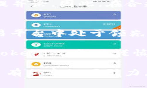 在选择数字资产交易平台时，安全性是需要特别关注的一个方面。下面就火币网和Tokenim这两个交易平台从多个维度进行对比，探讨它们的安全性。

一、平台背景和信誉
火币网成立于2013年，是一家全球领先的数字资产交易平台。通过多年的发展，火币网已经建立了强大的用户基础和市场信誉。它不仅在技术上不断创新，还在合规性和安全性方面投入大量资源，力求为用户提供安全可靠的交易环境。

相较之下，Tokenim作为较新的交易平台，自然在用户基础和市场认可度上与火币网存在差距。尽管Tokenim声称具备丰富的安全防范措施，但其整体市场信誉和历史较短，使得很多用户对其安全性仍持保留态度。因此，在选择时要仔细考虑平台的历史和声誉。

二、安全保护措施
火币网在安全方面采取了一系列措施，包括多重签名技术、冷钱包存储以及强大的DDoS攻击防护。钱包保险和用户资产保障计划进一步增加了用户的信任。火币网还设有应急响应团队，能够在安全事件发生时快速处理。

Tokenim也在技术上做了不少努力，提供了类似的安全功能，例如两步验证和常见的资产冷存储。但由于Tokenim的安保体系相对较新，外界对其实战效果的评估尚不充分，用户对其安全性可能会有所顾虑。

三、用户反馈与案例分析
许多火币网的用户对其安全性给予了高度评价，声音普遍积极。用户反馈中提到：在交易过程中从未遇到过资金安全问题，且平台在安全事故发生时的响应速度和处理能力能够让人安心。

在Tokenim的用户反馈中，虽然也有一些积极评价，但因其用户群体相对较小，反馈不够全面，存在一些用户提出的安全疑虑。例如，有用户称在某些交易时遇到过账户异常的情况，尽管问题得到及时处理，但仍在一定程度上影响了用户对平台的安全信任度。

四、合规性与监管
火币网在许多国家和地区都取得了合法的经营牌照，不断遵循适用的法律法规，使得其运营更加透明和可靠。火币网注重用户的合法权益，定期进行工作审计，确保其运营符合行业标准。

而Tokenim则因成立时间较短，大部分国家尚未有明确的监管法规适用于其业务，合规性方面的表现也难以与火币网相提并论。因此，在合规性与监管方面，火币网显然更具优势。

五、总结与建议
综合来看，在安全性方面，火币网凭借其完善的安全体系、良好的用户反馈和强大的市场声誉，无疑在当前的数字资产交易平台中处于领先地位。而Tokenim虽不断在技术和安全性上追赶，但因资源有限及市场信任度低，安全性整体上还未达到火币网的水平。

因此，对于普通用户而言，如果追求更加安全和可靠的数字资产交易体验，火币网无疑是更好的选择。而如果你仍想尝试Tokenim，务必谨慎考虑，定期检查账户安全状态，并定期变更密码，增强自身的安全防护意识。

在选择连接虚拟世界的桥梁时，火币网就好像那座沐浴在晨曦中的石桥，坚韧而又可靠；而Tokenim则像是新建的木桥，虽有新奇的吸引力，但在风雨面前，尚需时间来验证其坚固程度。选择需要谨慎，别让晨雾中的不确定性遮蔽了你的视野。