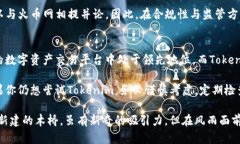 在选择数字资产交易平台时，安全性是需要特别