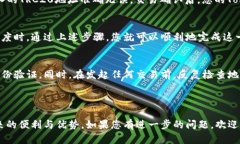 将Token从以太坊网络（ERC20）转移到波场网络（