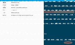 提现Tokenim钱（Tokenim中的加密货币或代币）通常涉