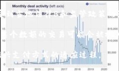 “虚拟币支付线”通常是指在某些交易或支付中