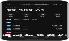 看起来您提到的是与加密货币相关的内容，如K