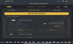 探索ZCF虚拟币的无限可能：如何在数字时代中抢