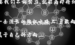 揭露虚拟币骗局，勇敢维权，捍卫你的财产！/