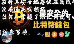 助记词（Mnemonic Phrase）是用来备份和恢复钱包的